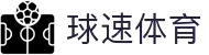 welcome-球速体育